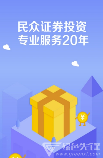 疯狂白银
