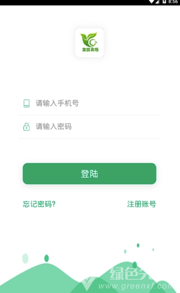 友艮农场