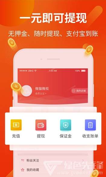 BC牧场