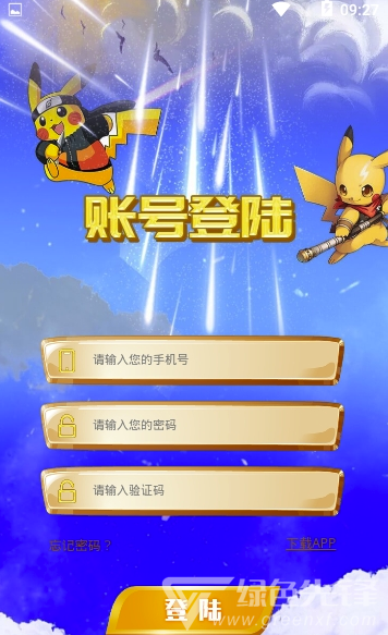 萌宠生态