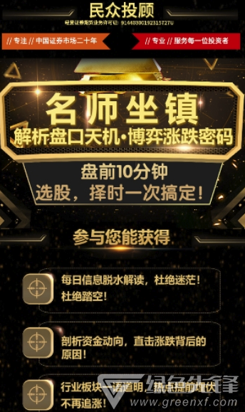 疯狂白银