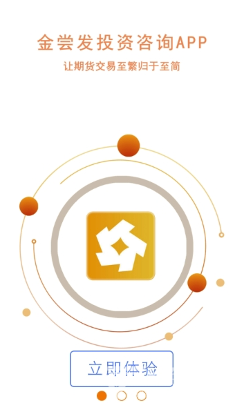 控天下app