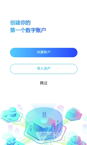 瑞波钱包