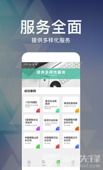 金信期货