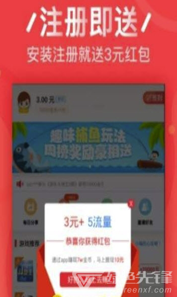 考拉熊赚钱