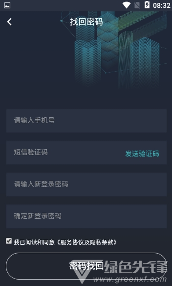 比特矿场app