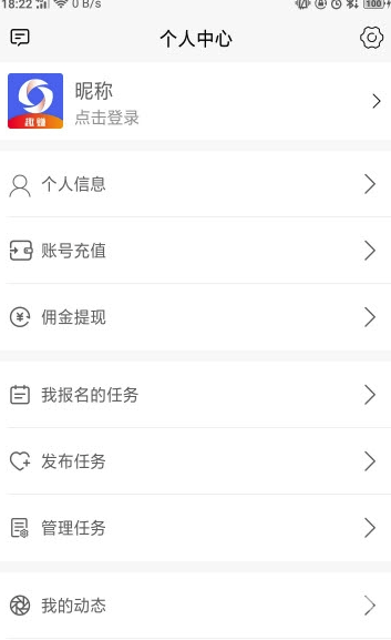 趣赚app