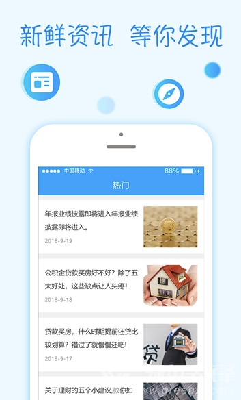 小星优品