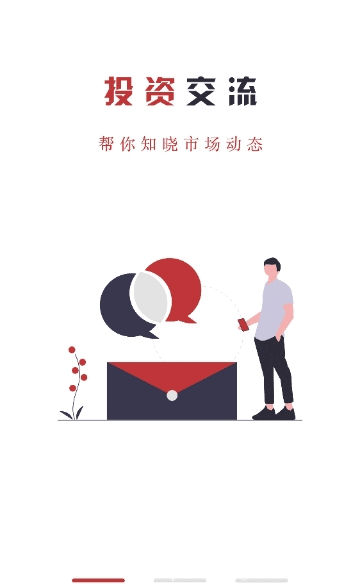 信和贵金属