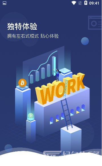 天富天承