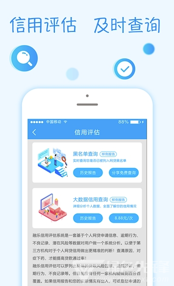 小星优品