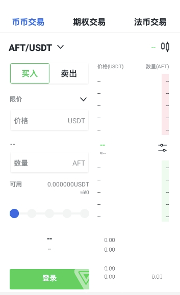 Bink交易所