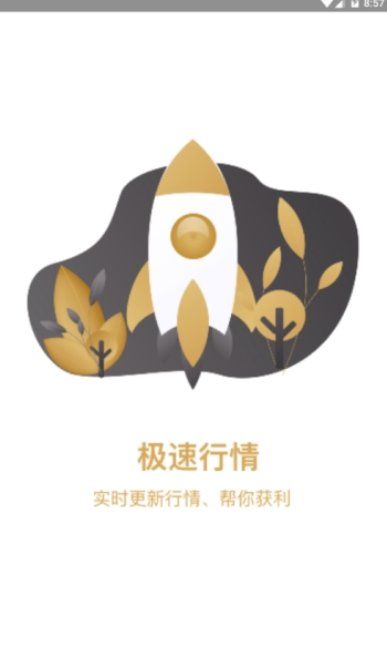 币探币app