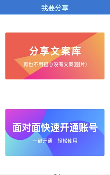 众合通天下