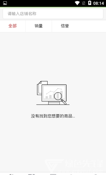 华东集市app