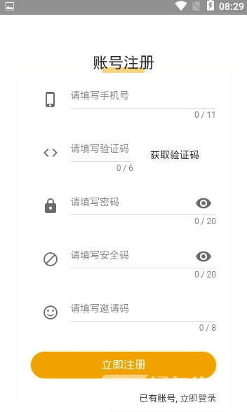健身链