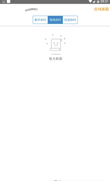 新恒生