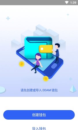 ddam矿池