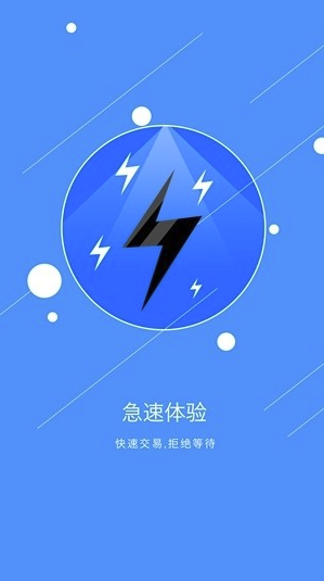 QBTC交易所