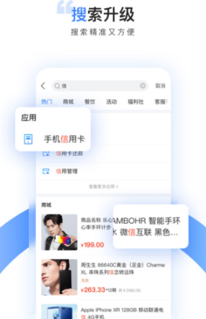 买单吧