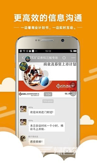 进门财经
