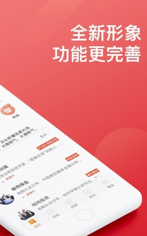 股掌柜
