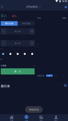 Bition币选