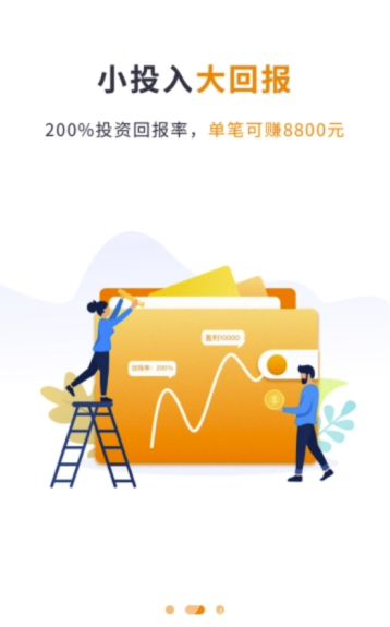 开鑫掘金app