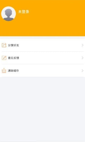 外币行情