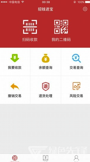 招钱进宝app