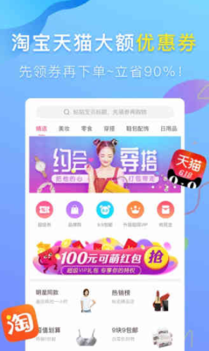 可萌记账