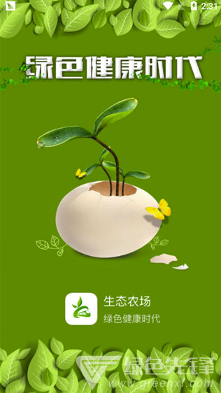 垚鼎云端