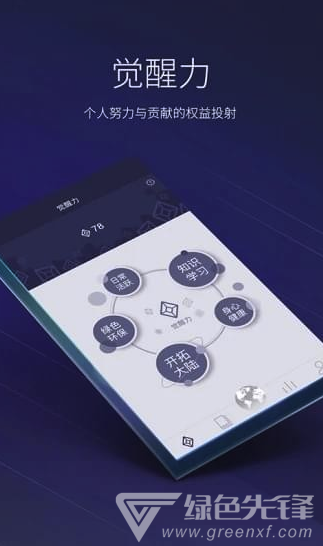 以太大陆