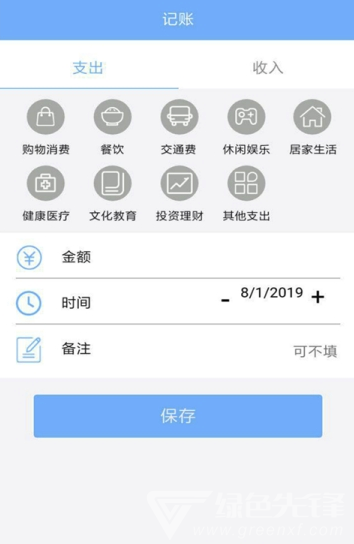 钱宝宝app