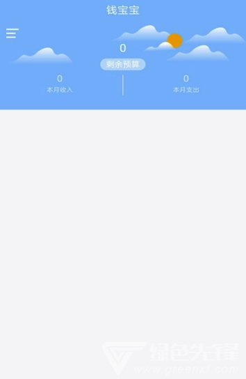 钱宝宝app