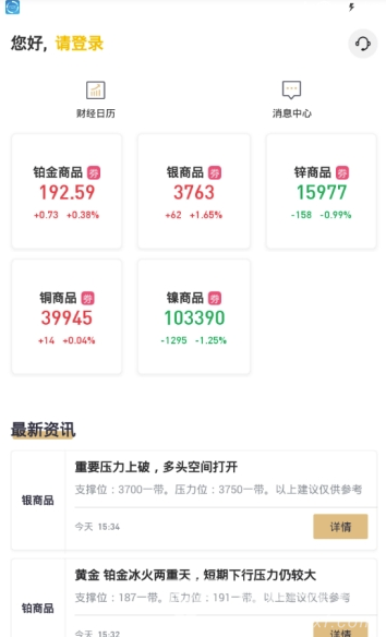 开鑫掘金app