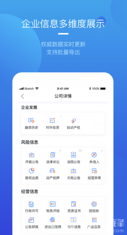 菲凡烽火台