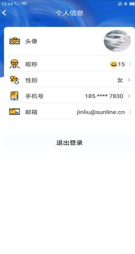 银户通