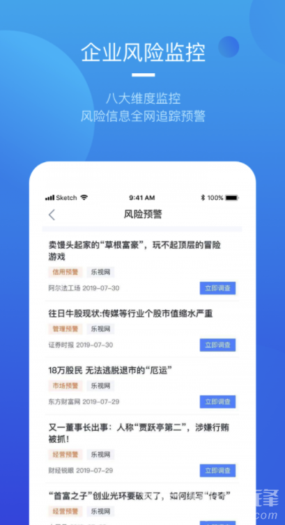 菲凡烽火台