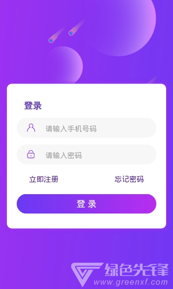 蓝洞生态