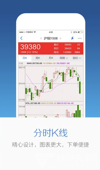 长城随身股