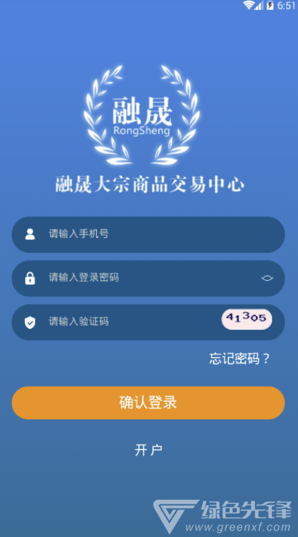 融晟大宗
