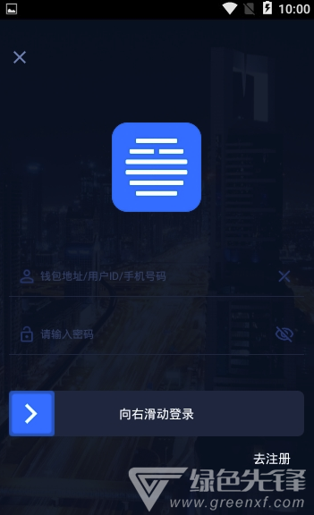 EHEwallet