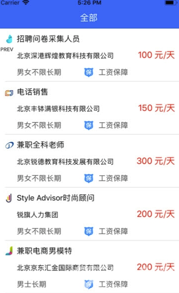 好赚app