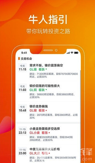 老虎掘金app