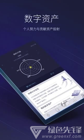 以太大陆