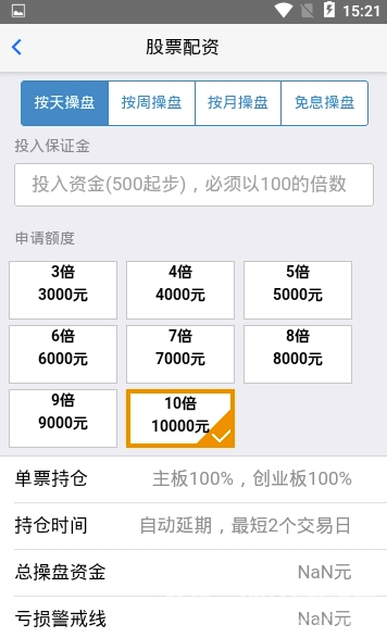易投配资