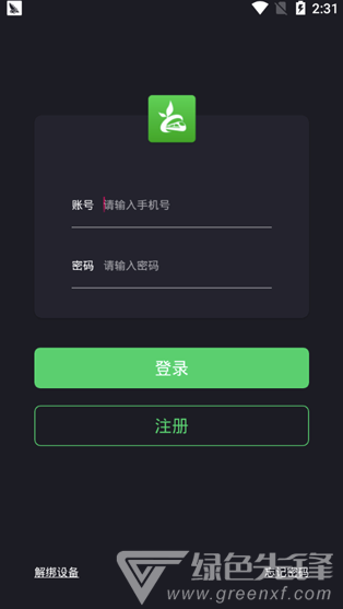 垚鼎云端