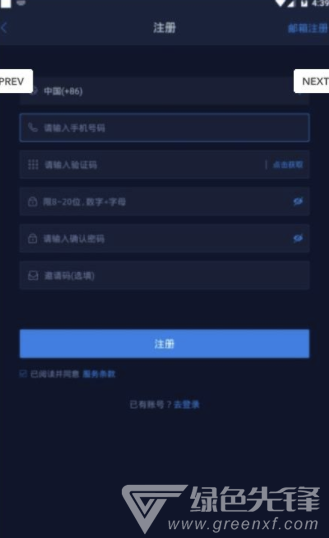 Bition币选