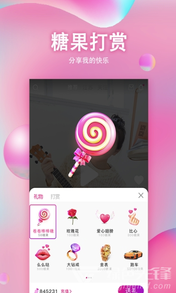链客短视频